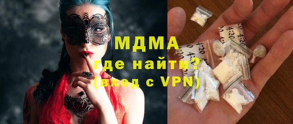 MDMA Premium VHQ Абдулино